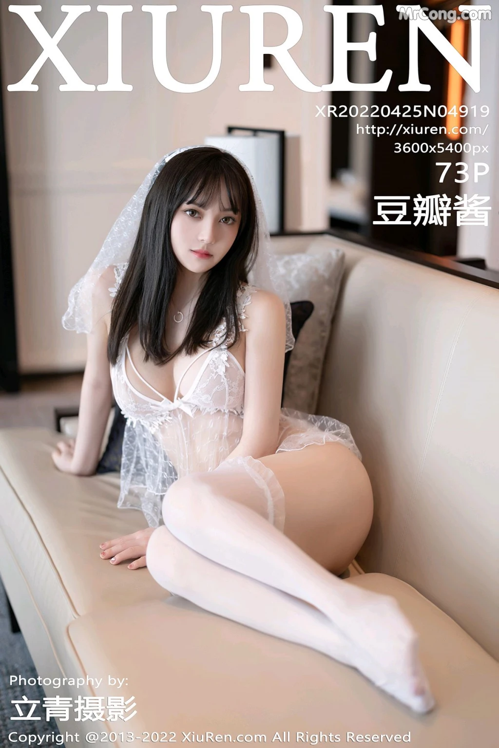 XIUREN No.4919: Dou Ban Jiang (豆瓣酱) (74 photos) – Page 8