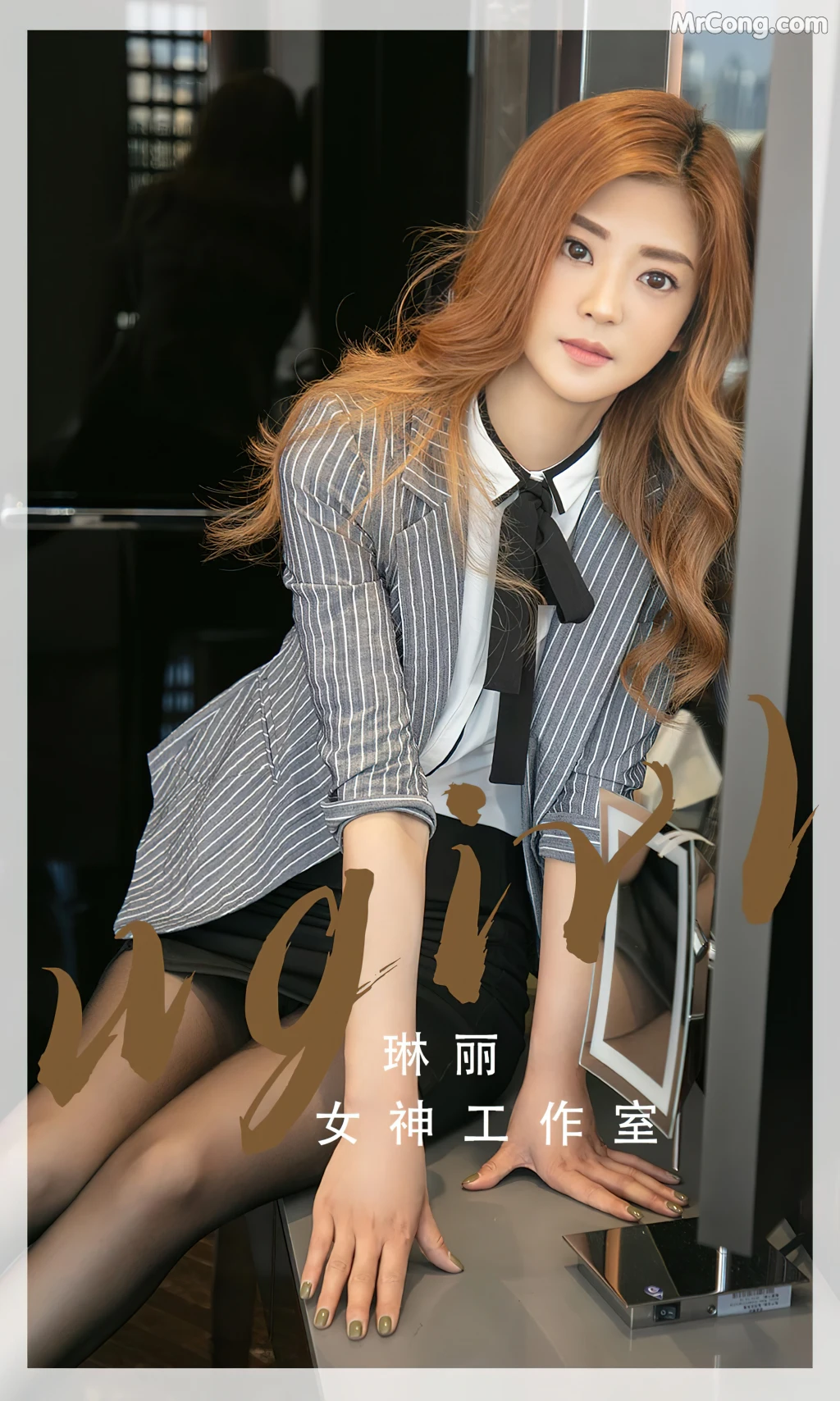 UGIRLS – Ai You Wu App No.2341: Lin Li (琳丽) (40 photos)