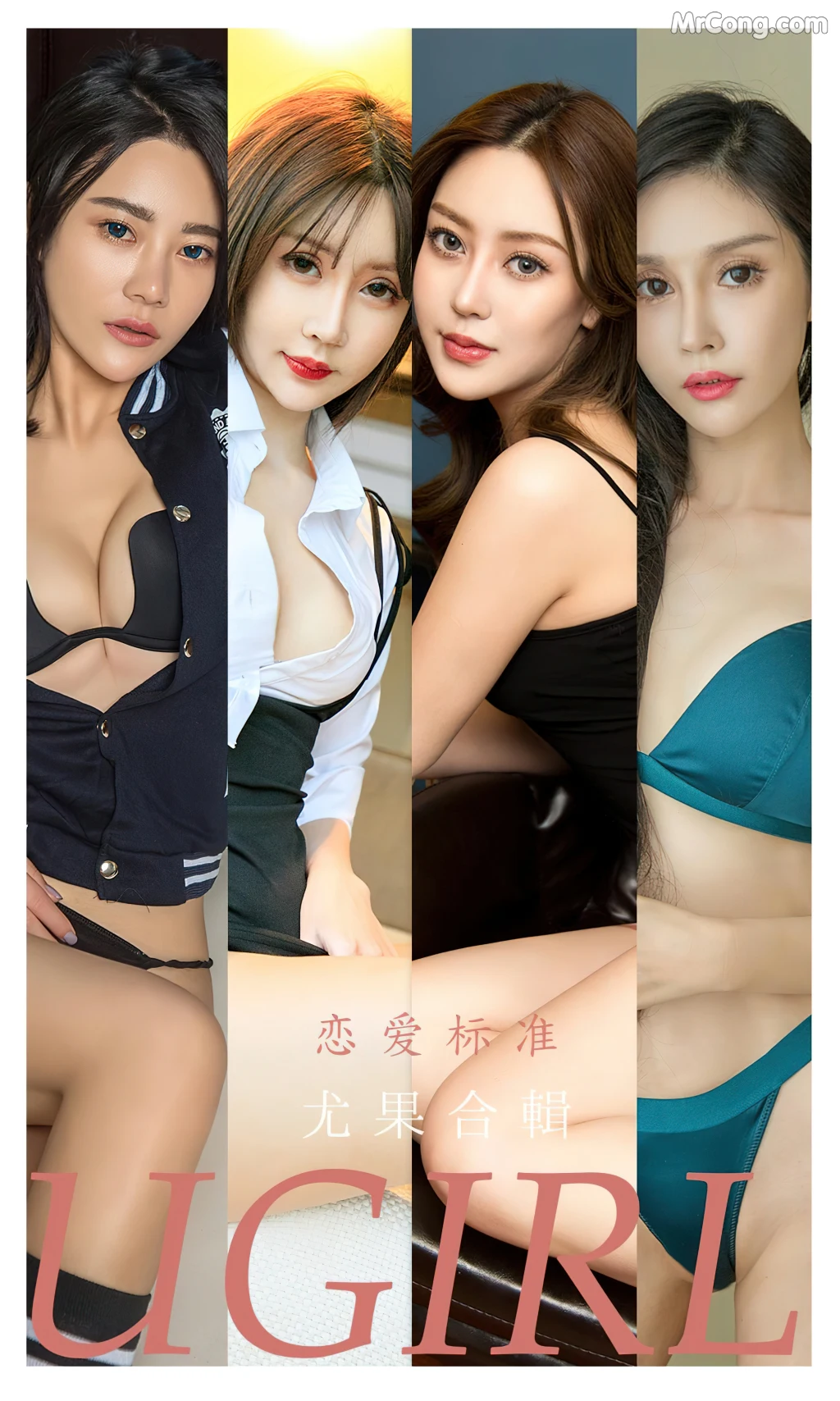 UGIRLS – Ai You Wu App No.2342: Unknown Models (35 photos)