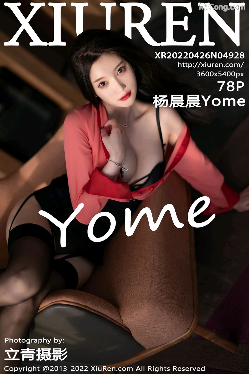 XIUREN No.4928: Yang Chen Chen (杨晨晨Yome) (79 photos) – Page 8