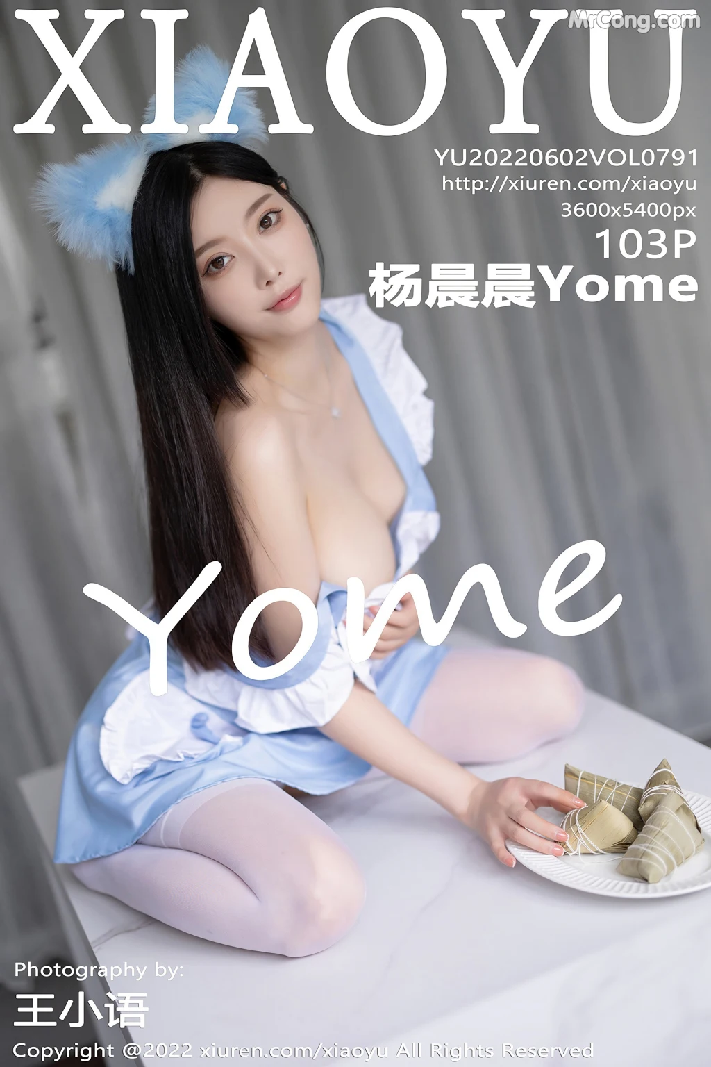 XiaoYu Vol.791: Yang Chen Chen (杨晨晨Yome) (104 photos) – Page 11