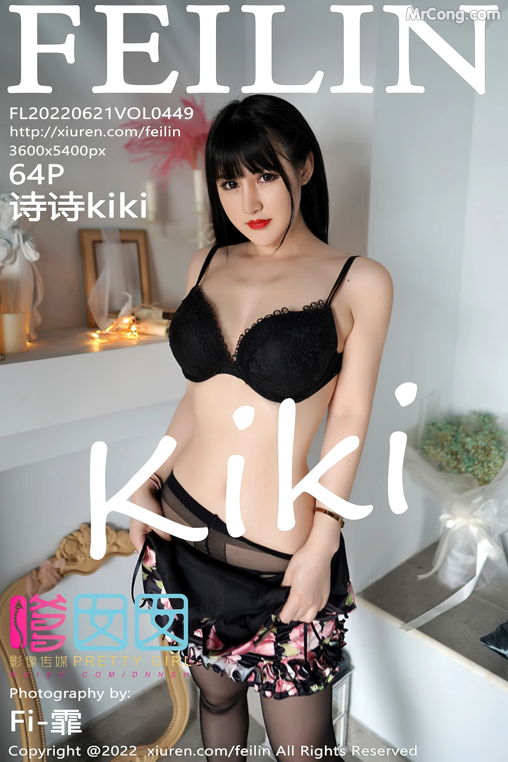 FEILIN Vol.449: 诗诗kiki (65 photos) – Page 7