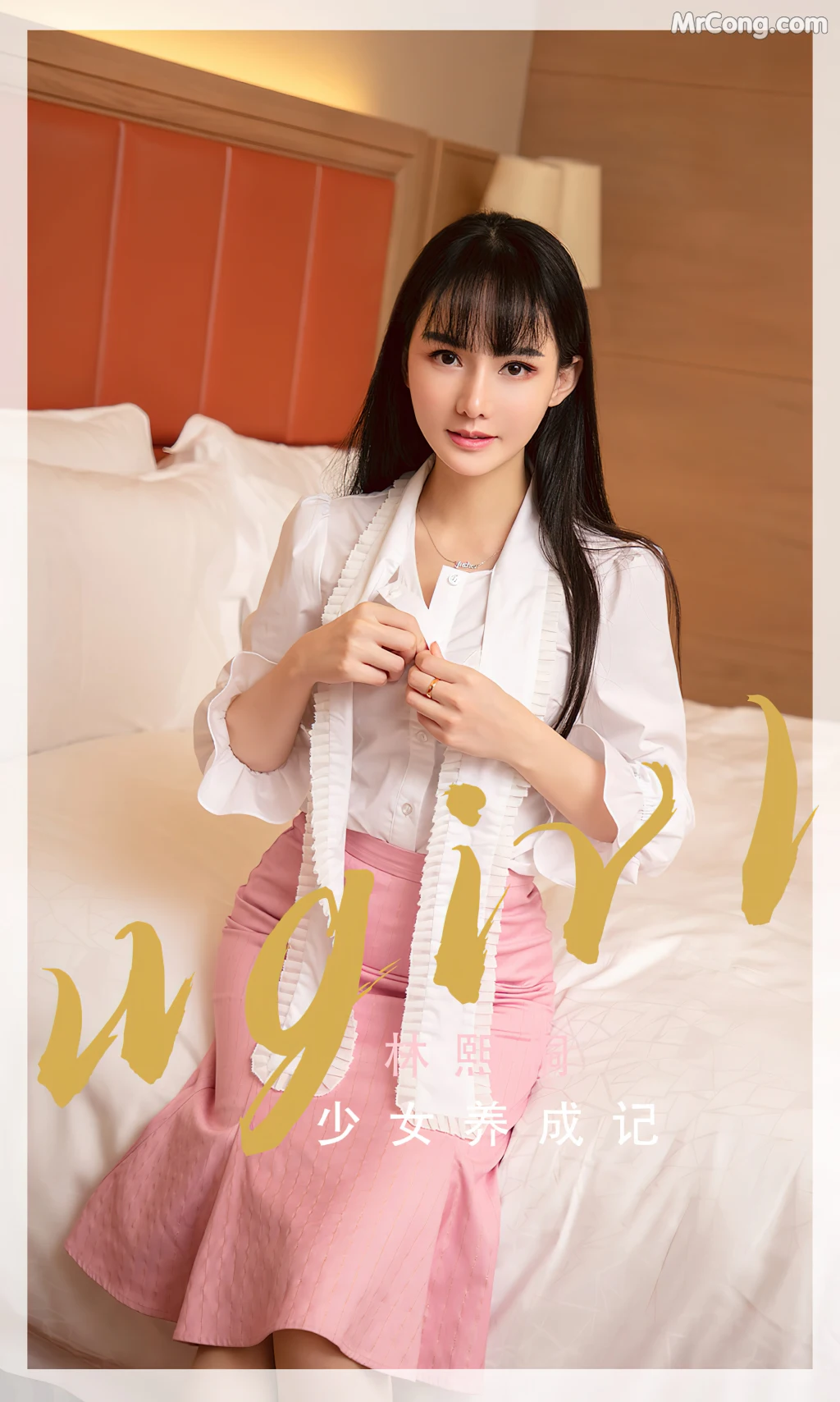 UGIRLS – Ai You Wu App No.2343: Lin Xi (林熙) (35 photos)
