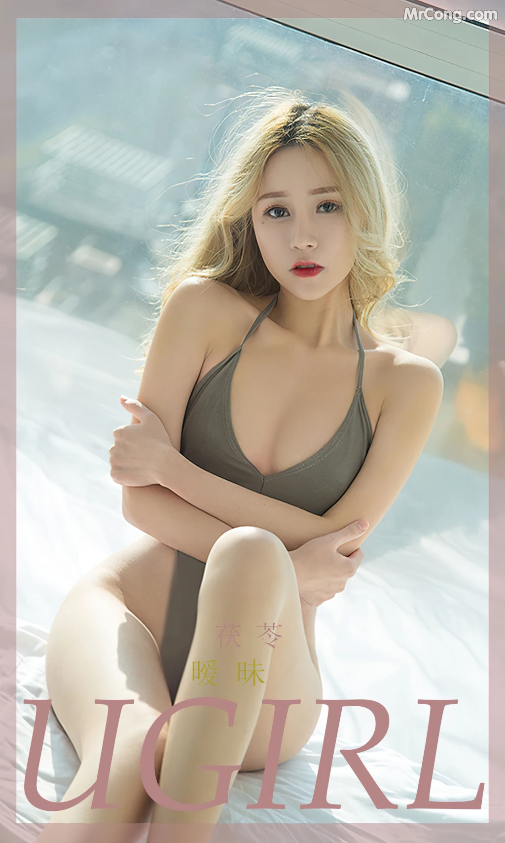 UGIRLS – Ai You Wu App No.2345: 茯苓 (35 photos)