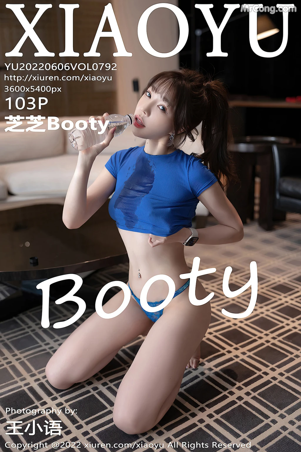 XiaoYu Vol.792: Booty (芝芝) (104 photos) – Page 11