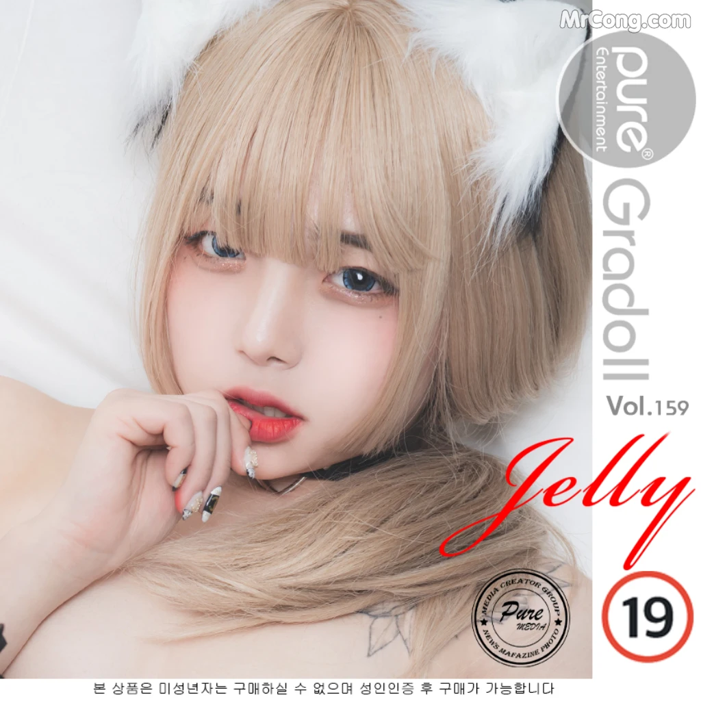 Pure Media Vol.159: Jelly (젤리) (106 photos) – Page 4