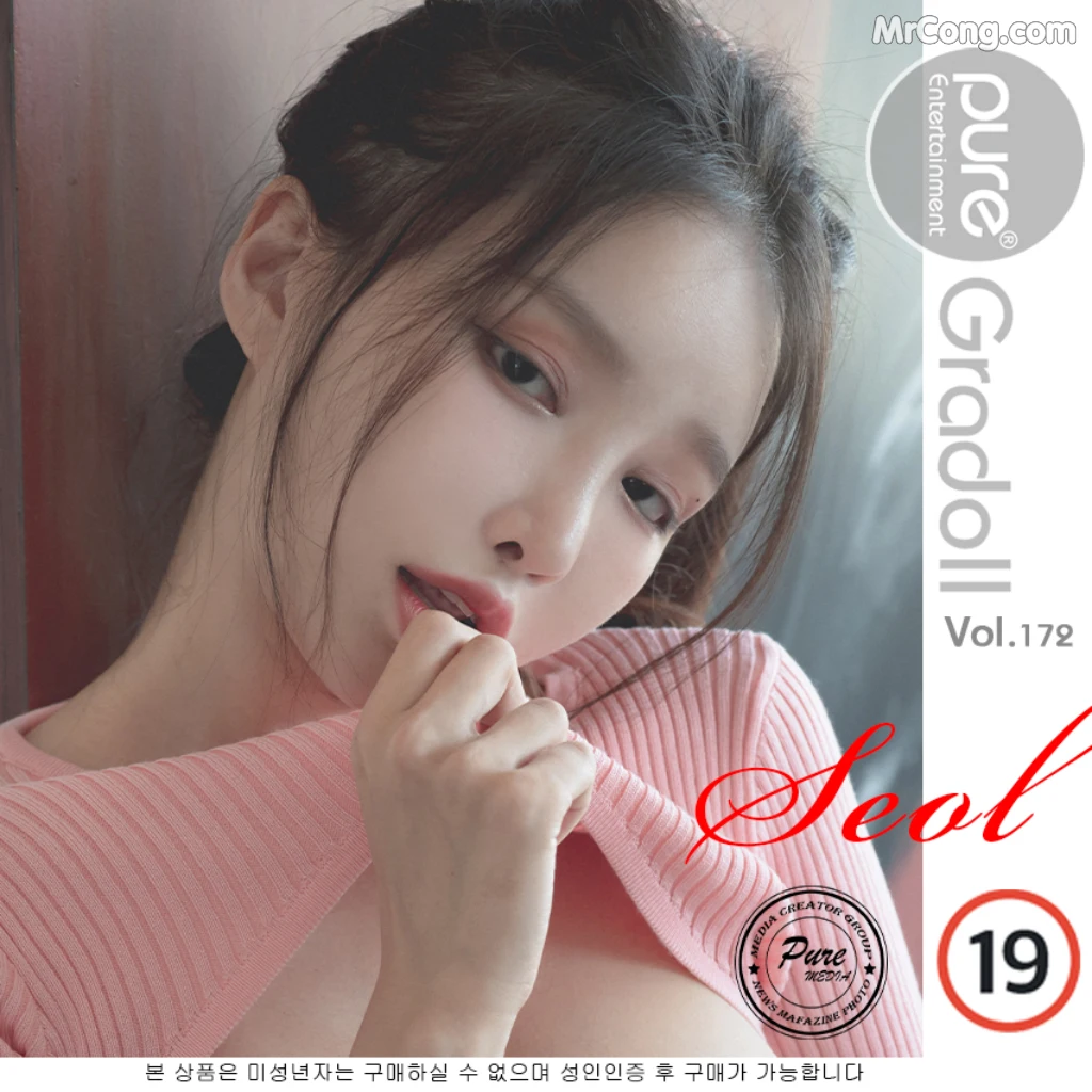 Pure Media Vol.172: Lee-seol (이설) (77 photos) – Page 8