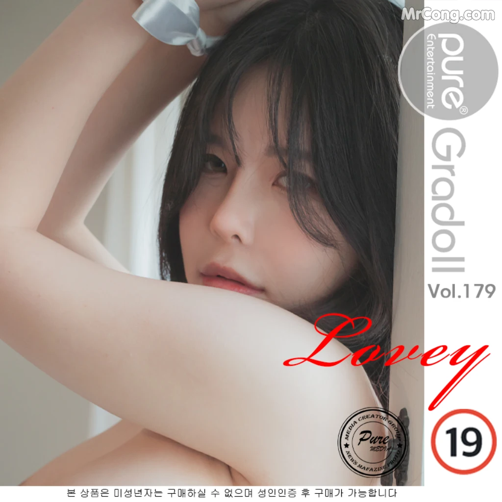 Pure Media Vol.179: Lovey (러비) (104 photos) – Page 4