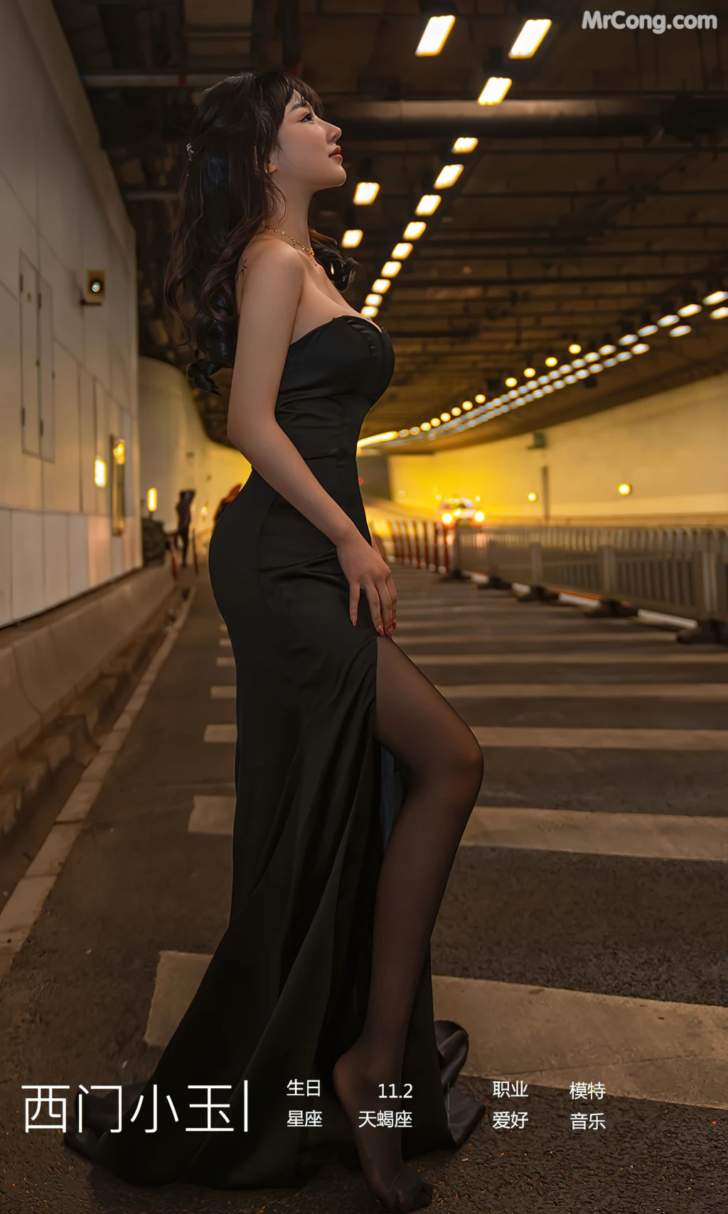 UGIRLS – Ai You Wu App No.2349: 西门小玉 (35 photos)