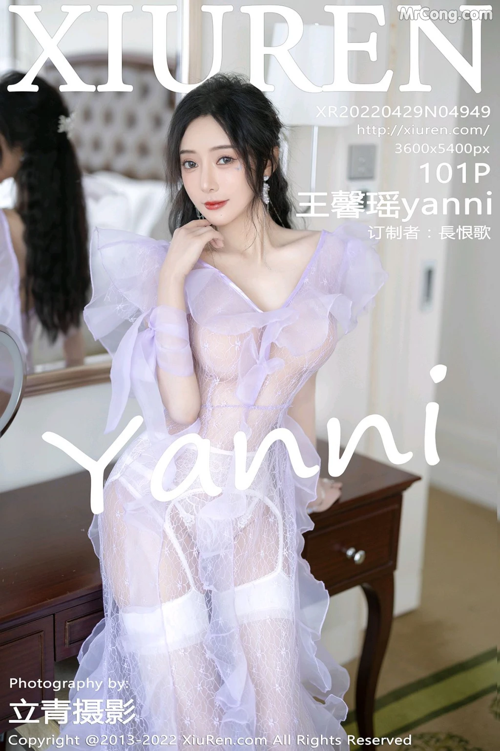 XIUREN No.4949: Yanni (王馨瑶) (102 photos) – Page 11