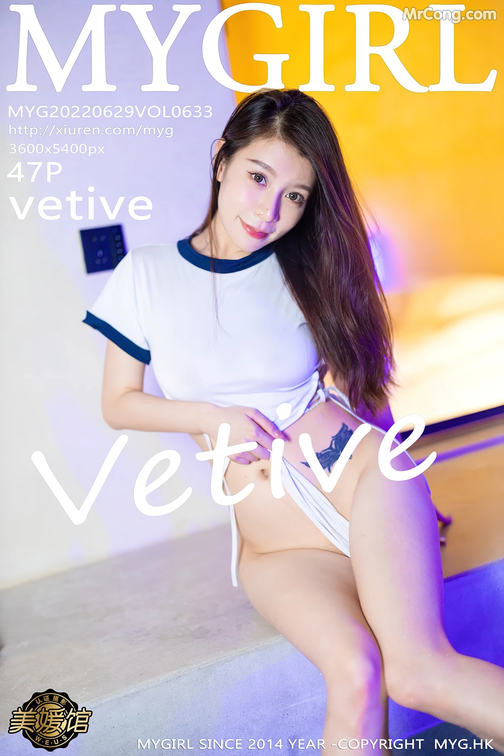 MyGirl Vol.633: Vetiver (嘉宝贝儿) (48 photos) – Page 5