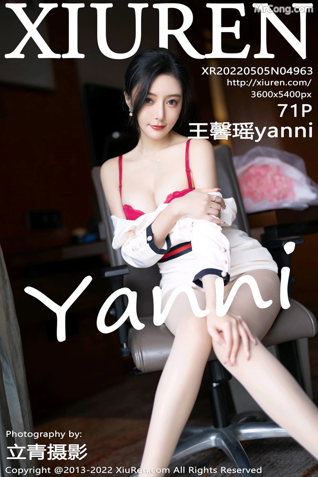 XIUREN No.4963: Yanni (王馨瑶) (72 photos) – Page 8