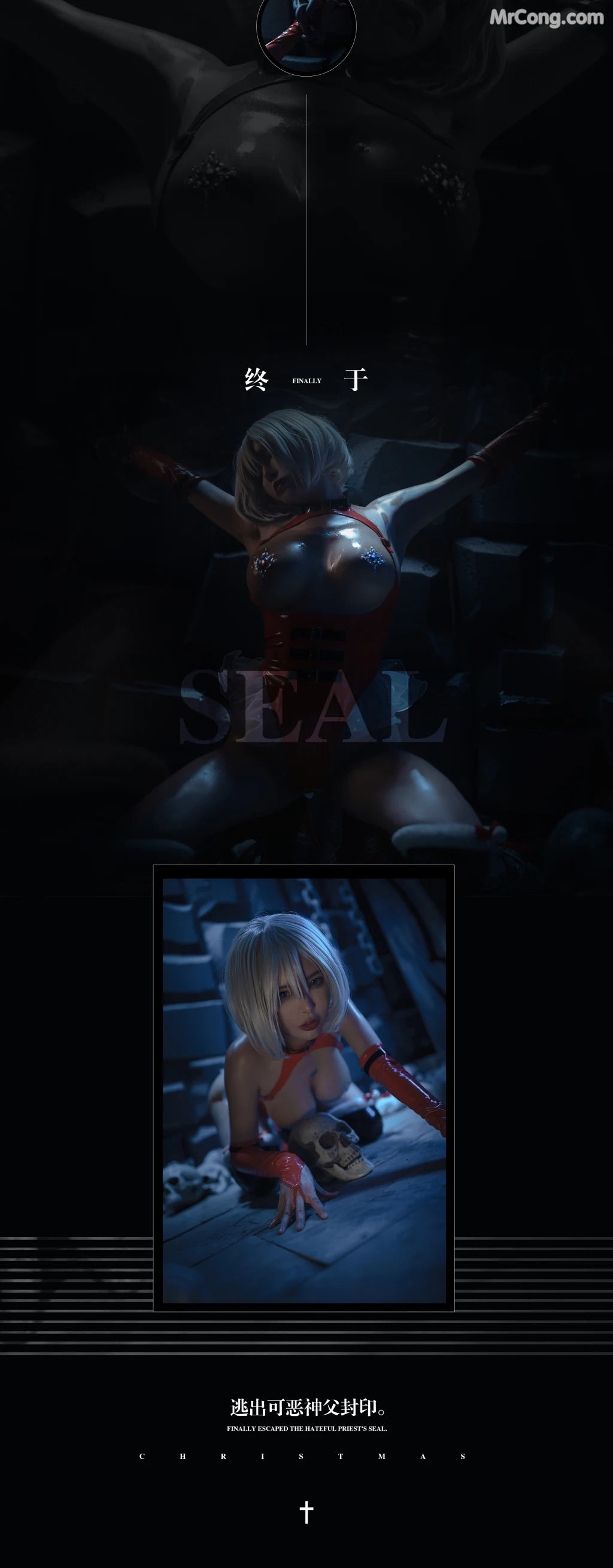 Coser@Xia Xiao Qiu Qiu Qiu (夏小秋秋秋) No.015: 暗黑圣诞童话 (44 photos) – Page 4