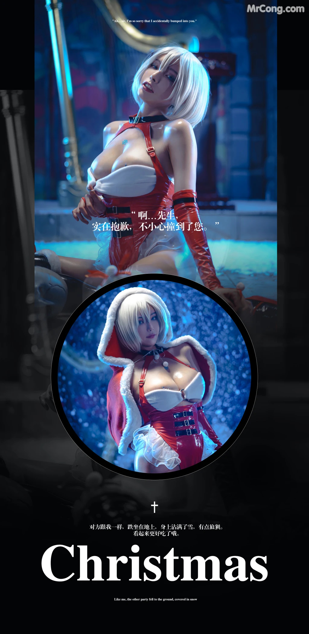 Coser@Xia Xiao Qiu Qiu Qiu (夏小秋秋秋) No.015: 暗黑圣诞童话 (44 photos) – Page 5