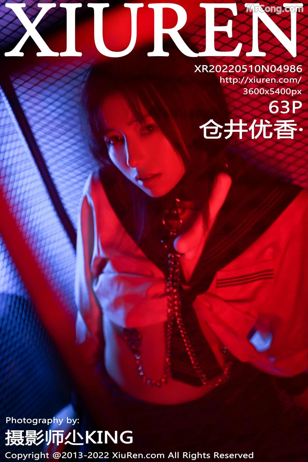 XIUREN No.4986: Cang Jing You Xiang (仓井优香) (64 photos) – Page 7