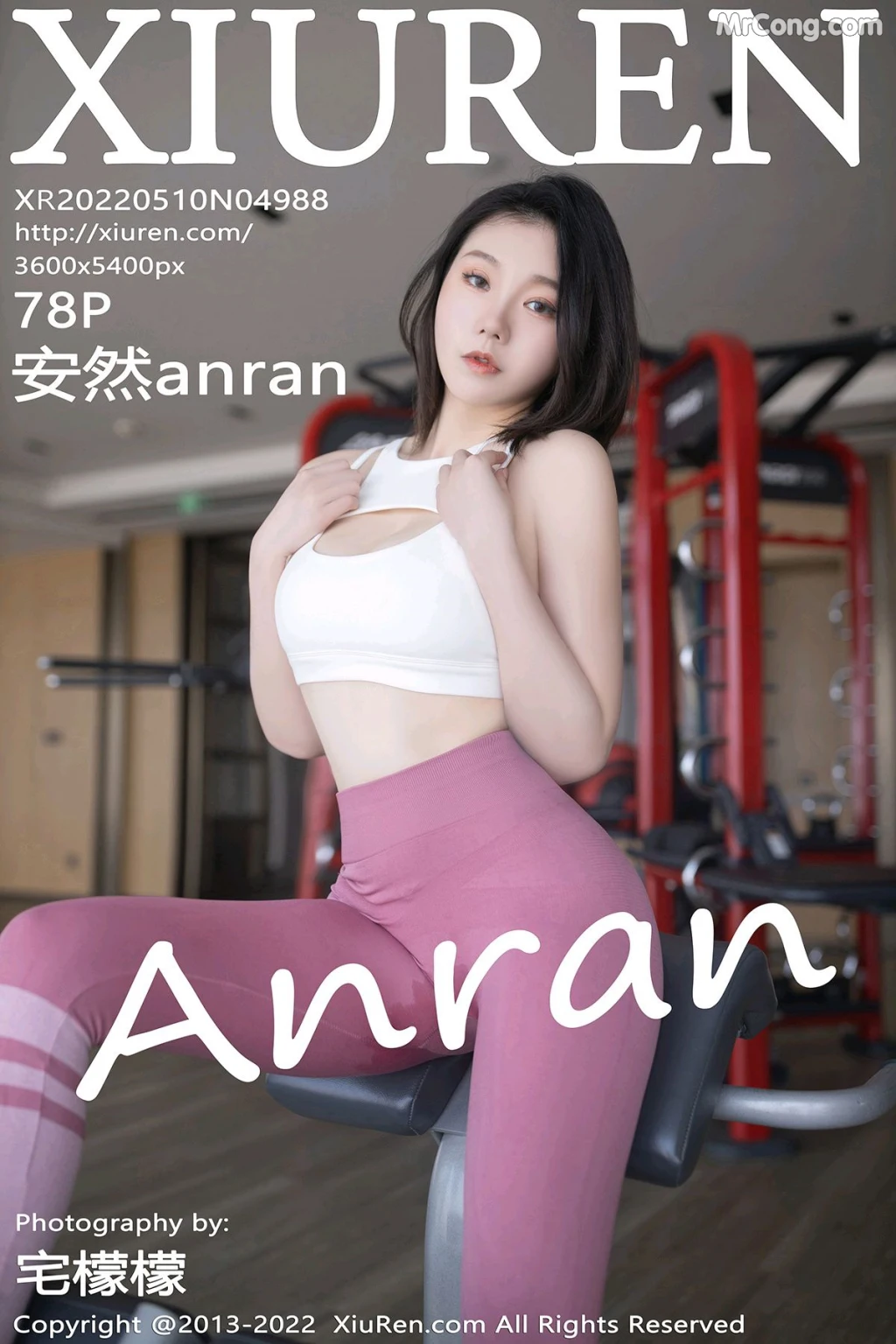 XIUREN No.4988: 安然anran (79 photos) – Page 8