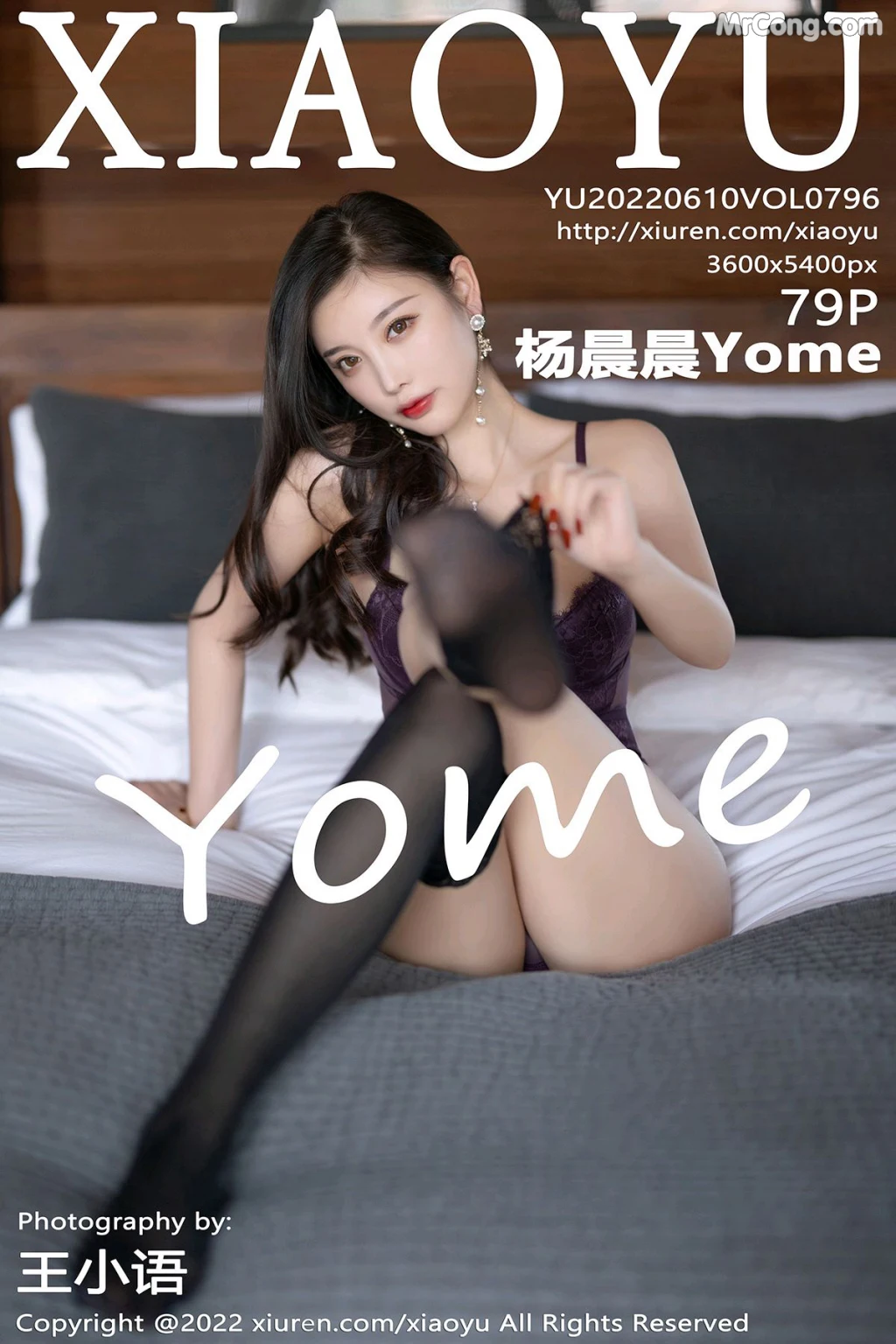 XiaoYu Vol.796: Yang Chen Chen (杨晨晨Yome) (80 photos) – Page 8