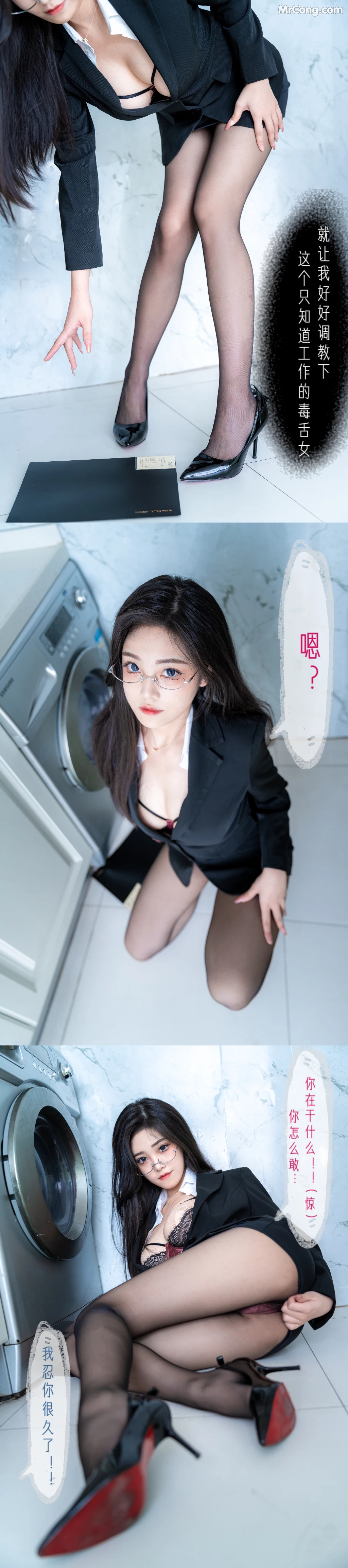 Coser@蜜汁猫裘 Vol.089: 恶毒上司 (67 photos + 7 videos) – Page 7