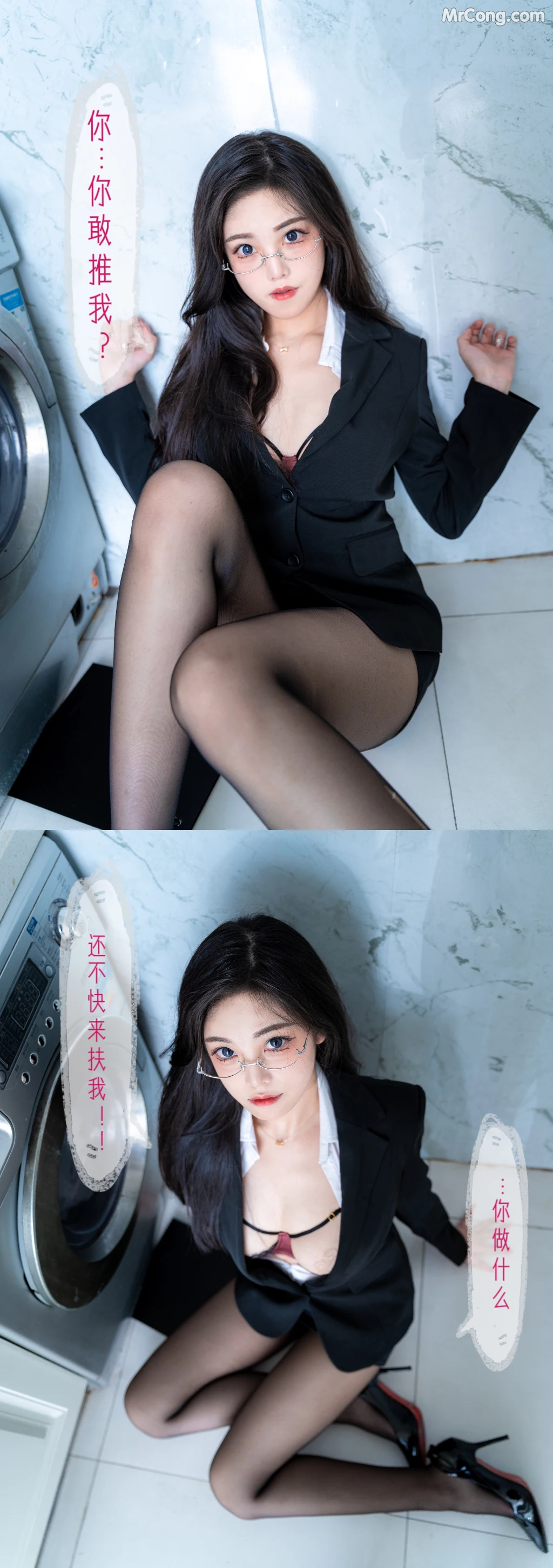 Coser@蜜汁猫裘 Vol.089: 恶毒上司 (67 photos + 7 videos) – Page 7