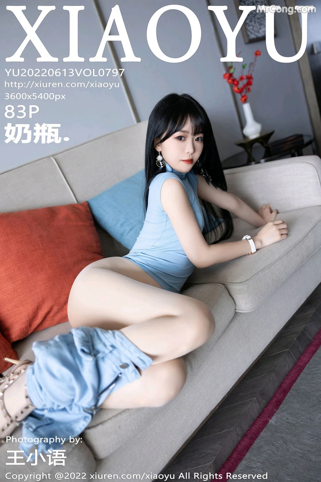 XiaoYu Vol.797: 奶瓶 (84 photos) – Page 9