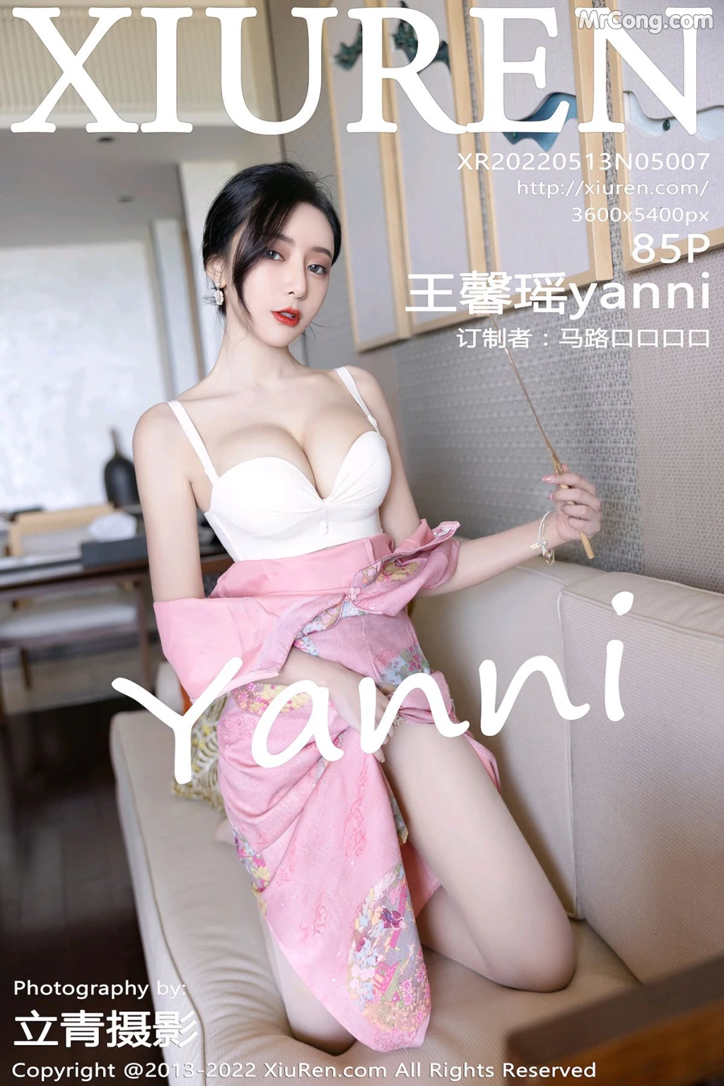 XIUREN No.5007: Yanni (王馨瑶) (86 photos) – Page 9