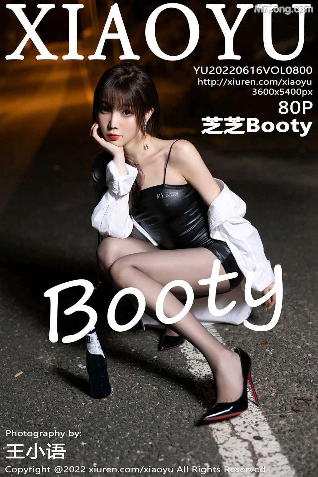 XiaoYu Vol.800: Booty (芝芝) (81 photos) – Page 8