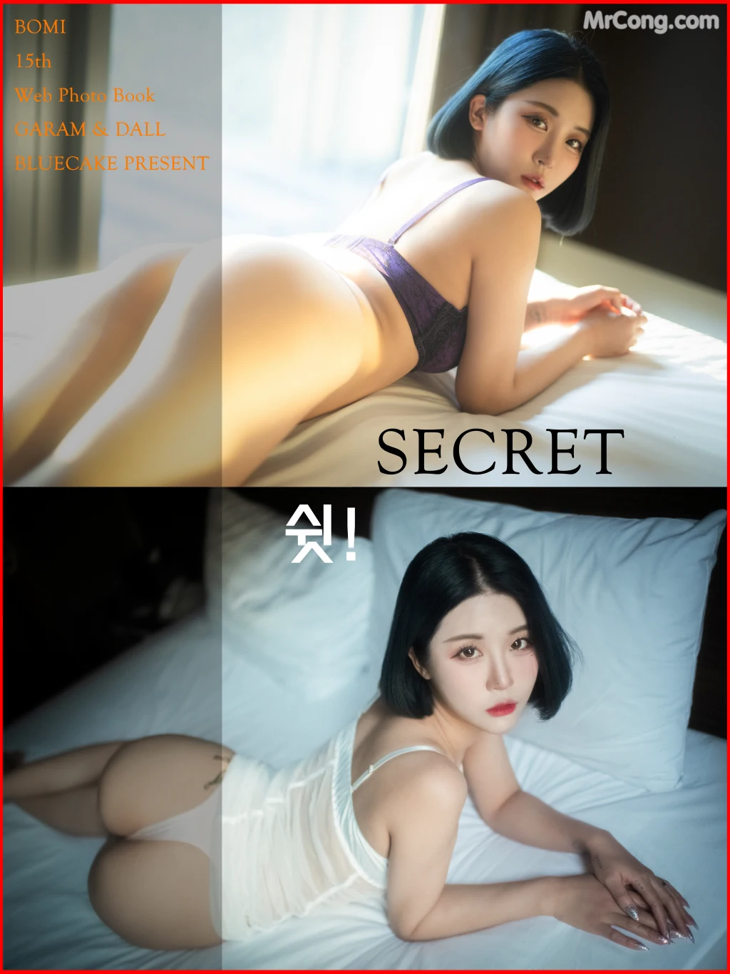 [BLUECAKE] Bomi (보미): SECRET (94 photos) – Page 10