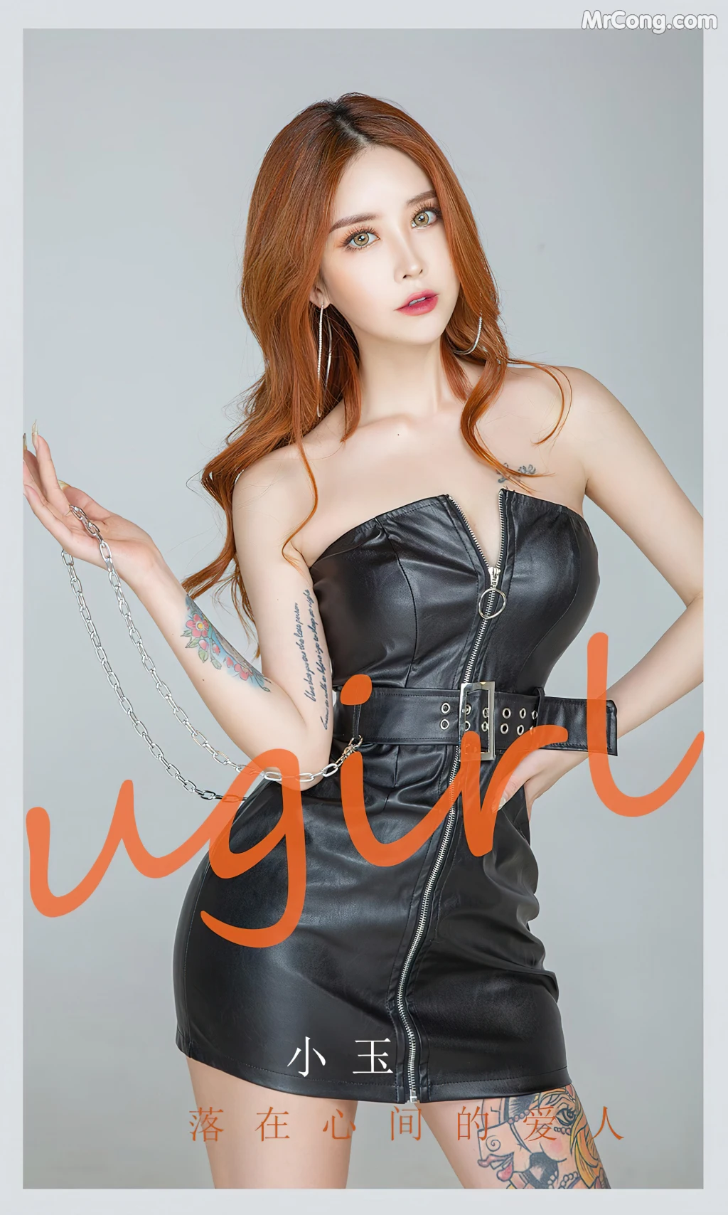 UGIRLS – Ai You Wu App No.2350: 小玉 (35 photos)