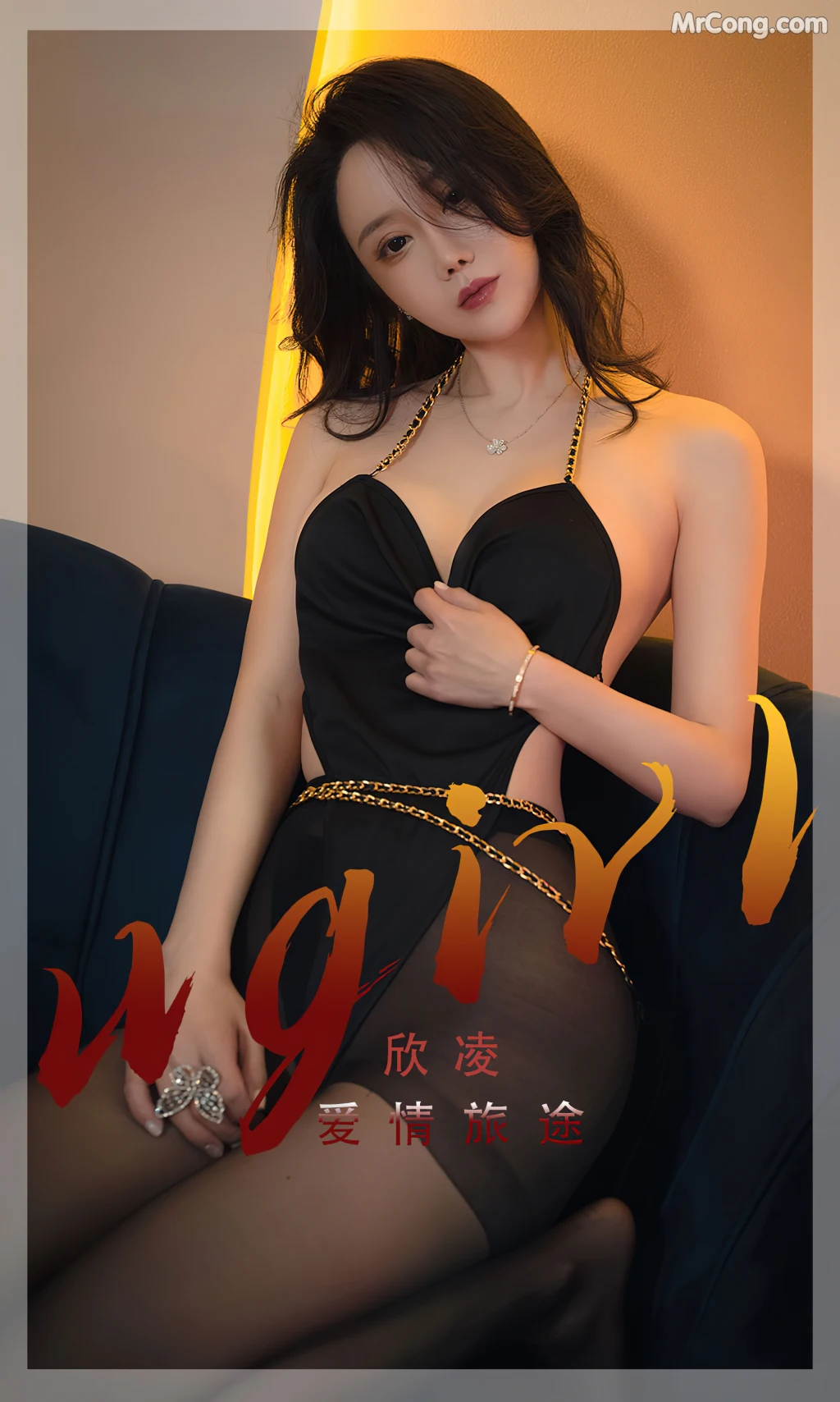 UGIRLS – Ai You Wu App No.2355: Xin Ling (欣凌) (35 photos)