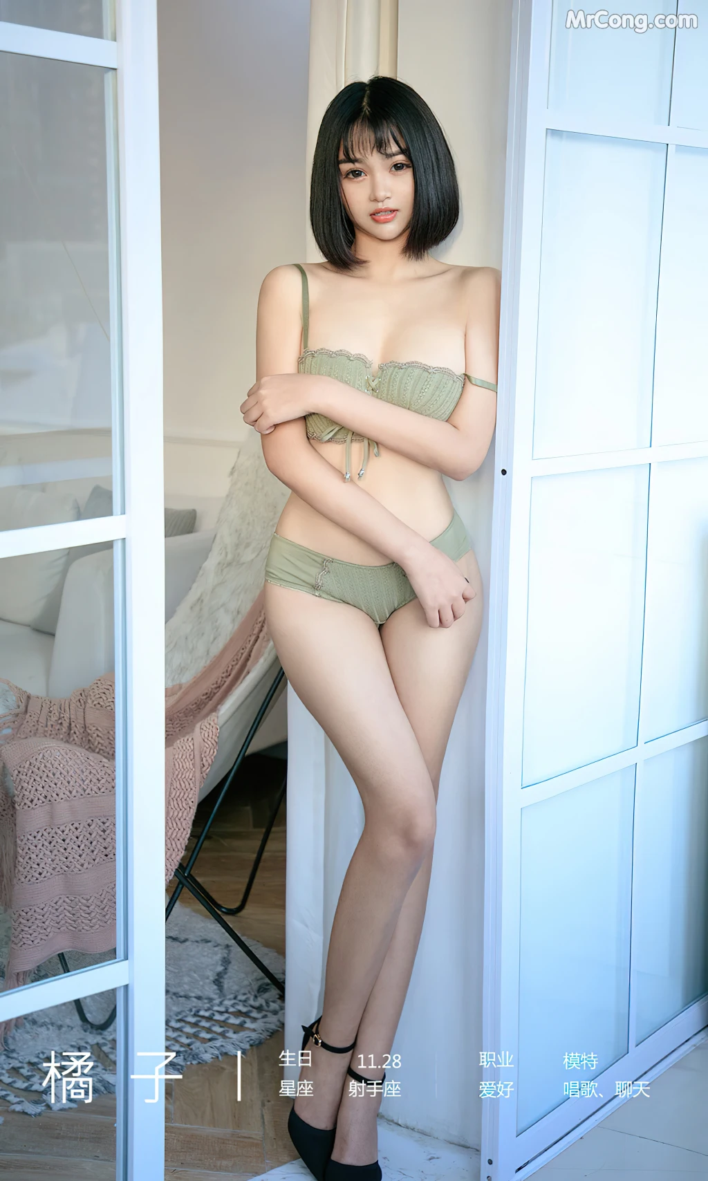 UGIRLS – Ai You Wu App No.2356: Ju Zi (橘子) (35 photos)