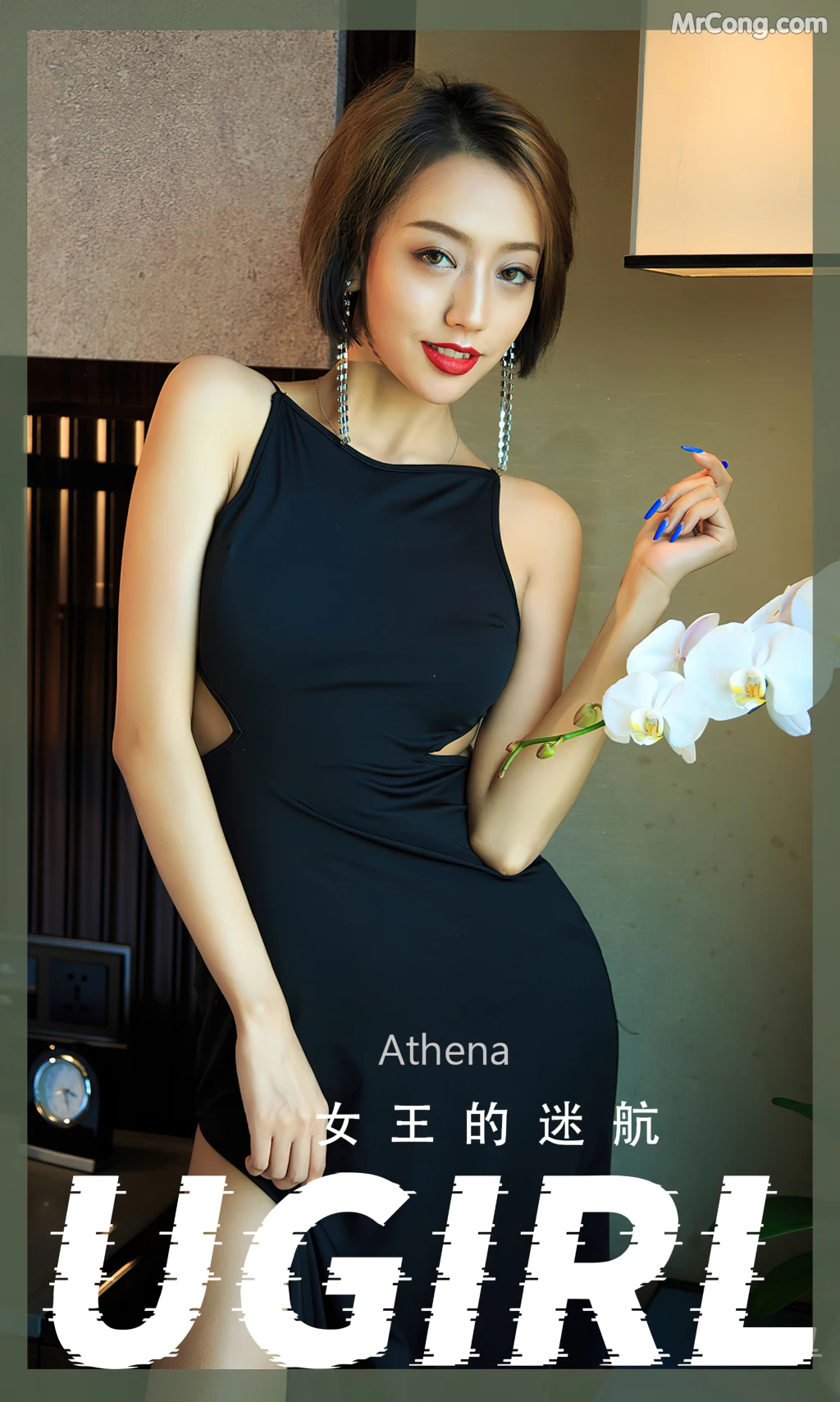UGIRLS – Ai You Wu App No.2358: Athena (35 photos)