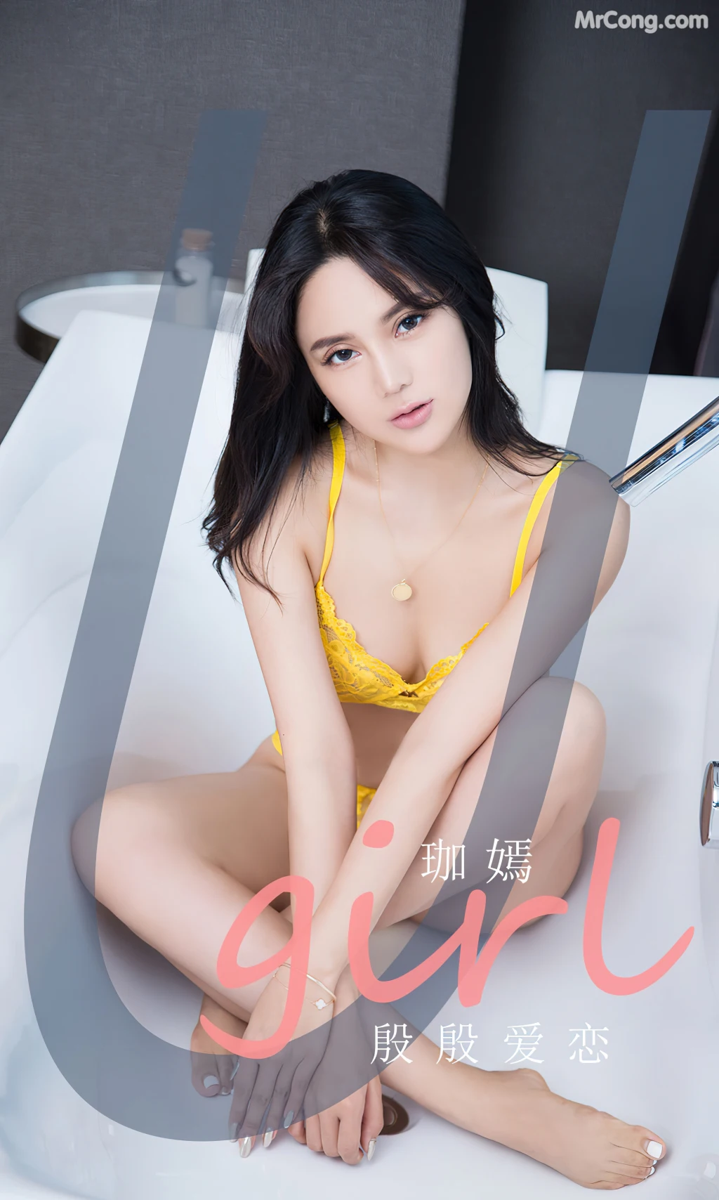 UGIRLS – Ai You Wu App No.2360: Jia Yan (珈嫣) (35 photos)