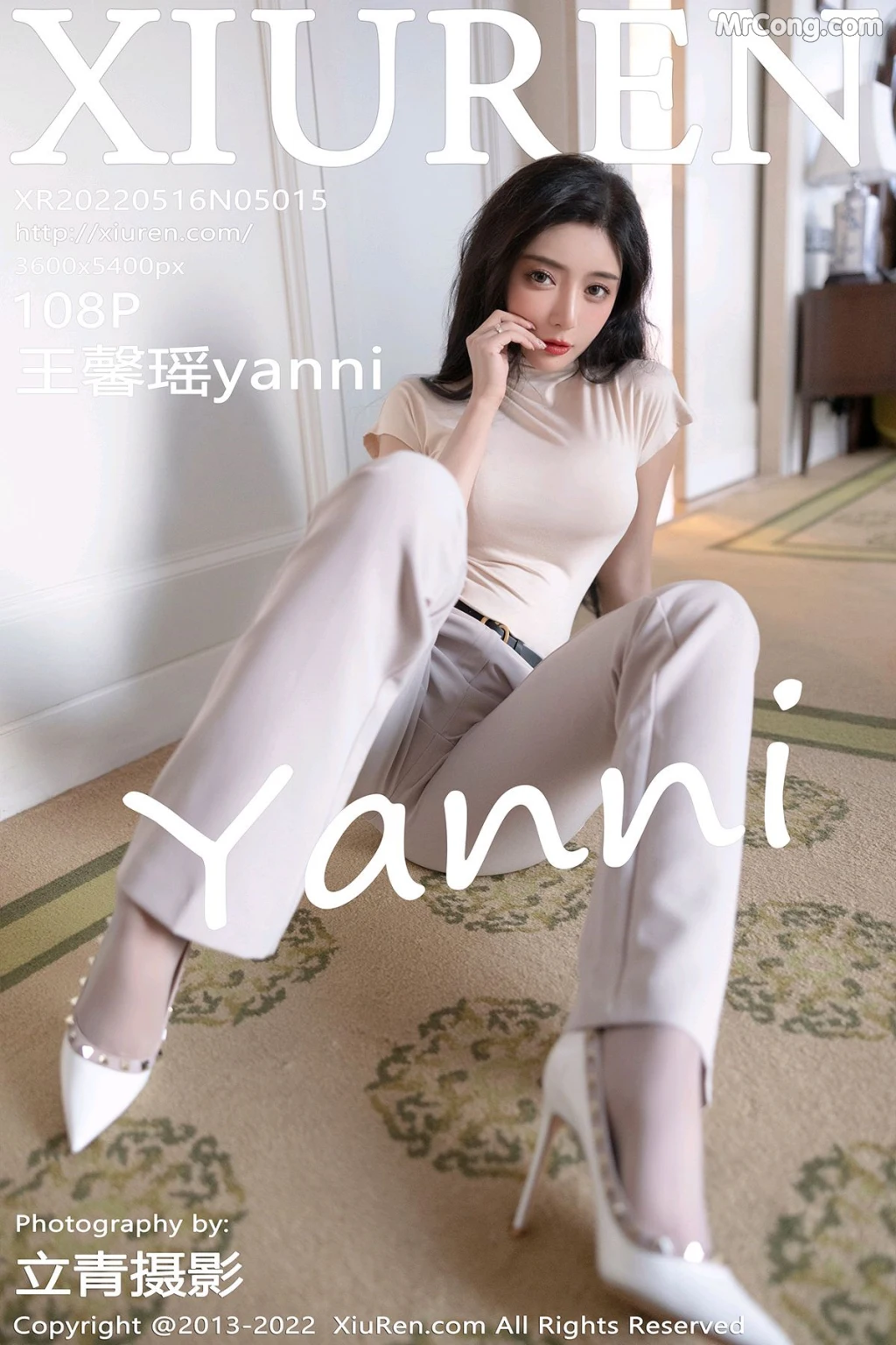 XIUREN No.5015: Yanni (王馨瑶) (109 photos) – Page 11