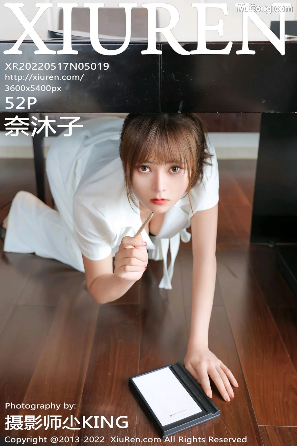 XIUREN No.5019: 奈沐子 (53 photos) – Page 6