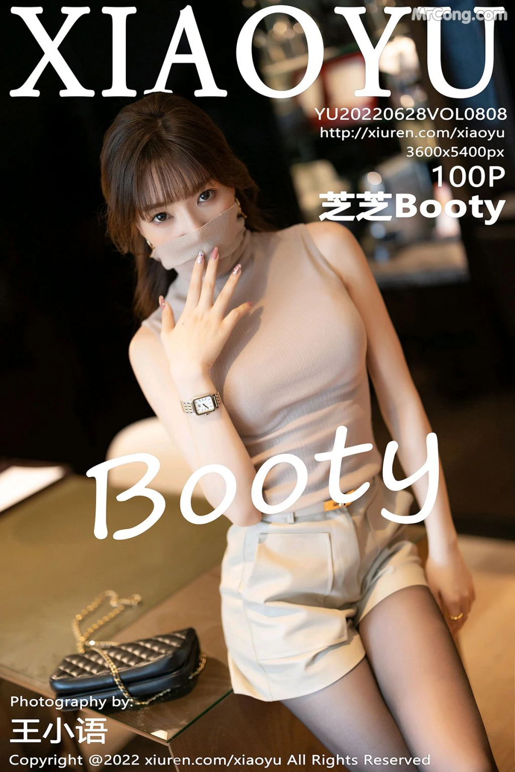 XiaoYu Vol.808: Booty (芝芝) (101 photos) – Page 10