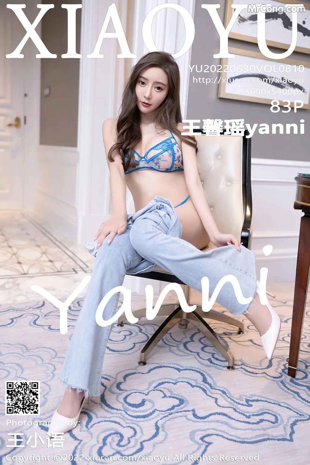 XiaoYu Vol.810: Yanni (王馨瑶) (84 photos) – Page 9
