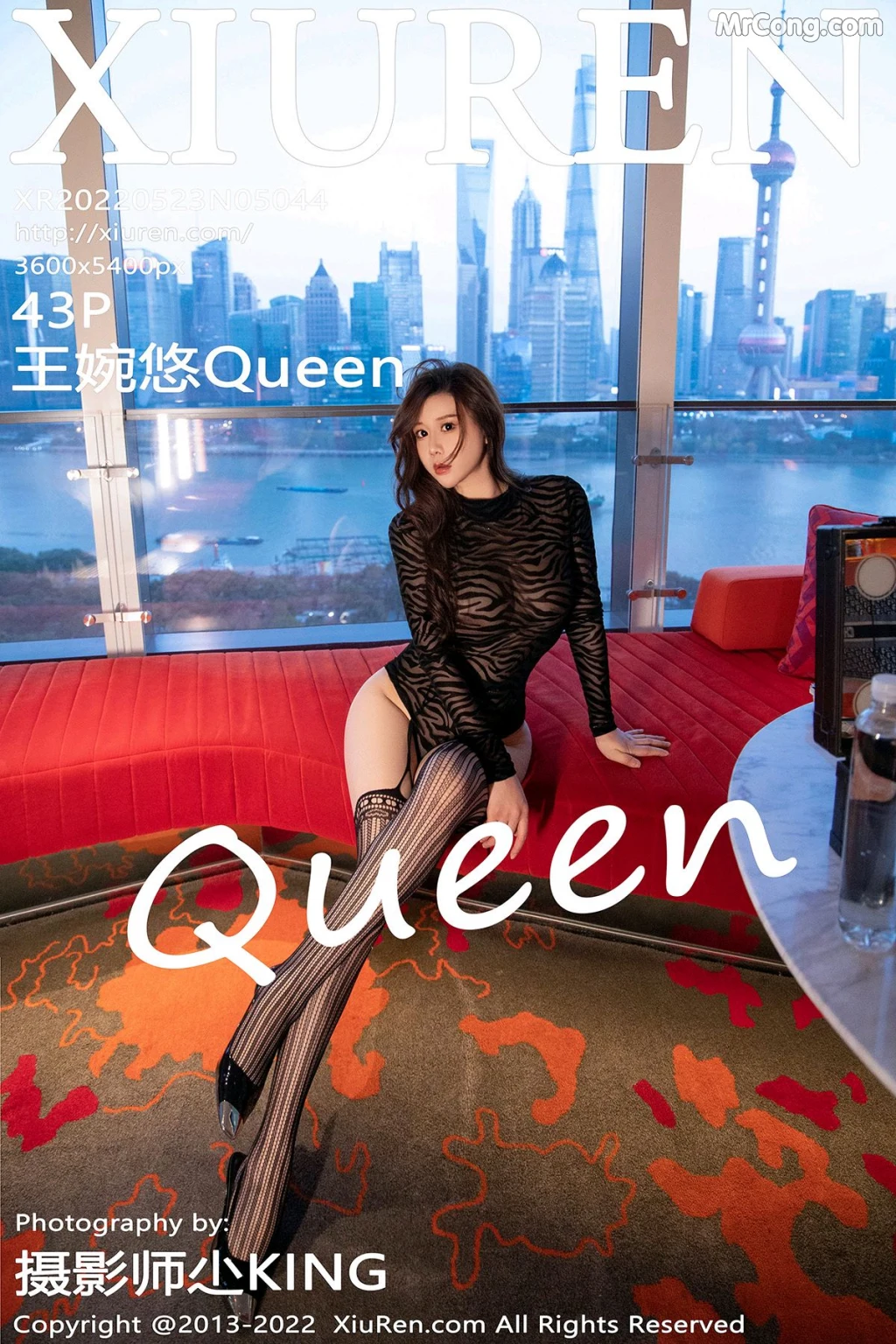 XIUREN No.5044: Wang Wan You (王婉悠Queen) (44 photos) – Page 5