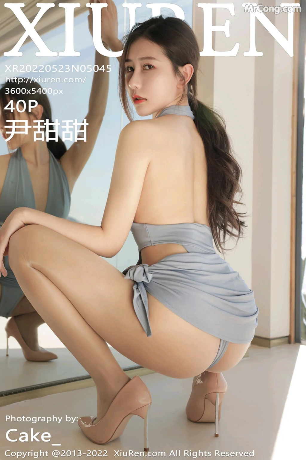 XIUREN No.5045: Yin Tian Tian (尹甜甜) (41 photos) – Page 4