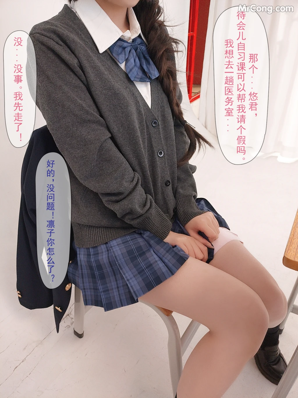 Coser@rioko凉凉子 Vol.097: 牛头人三ntr (181 photos + 12 videos) – Page 10