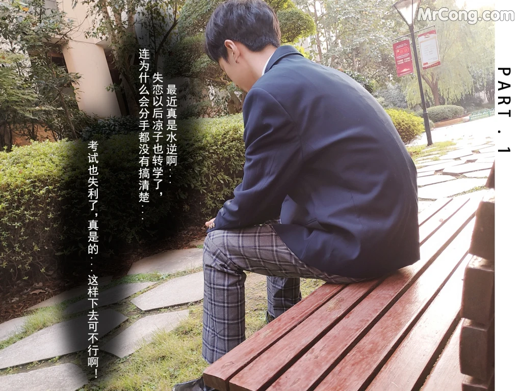 Coser@rioko凉凉子 Vol.097: 牛头人三ntr (181 photos + 12 videos) – Page 11