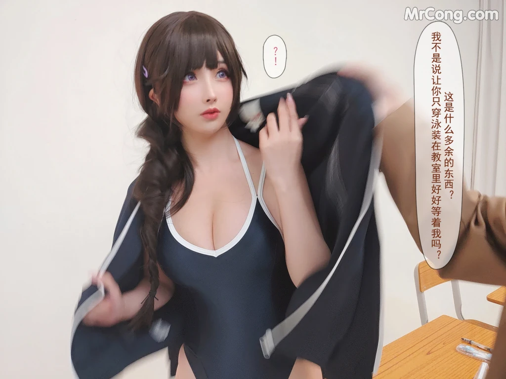 Coser@rioko凉凉子 Vol.097: 牛头人三ntr (181 photos + 12 videos) – Page 12