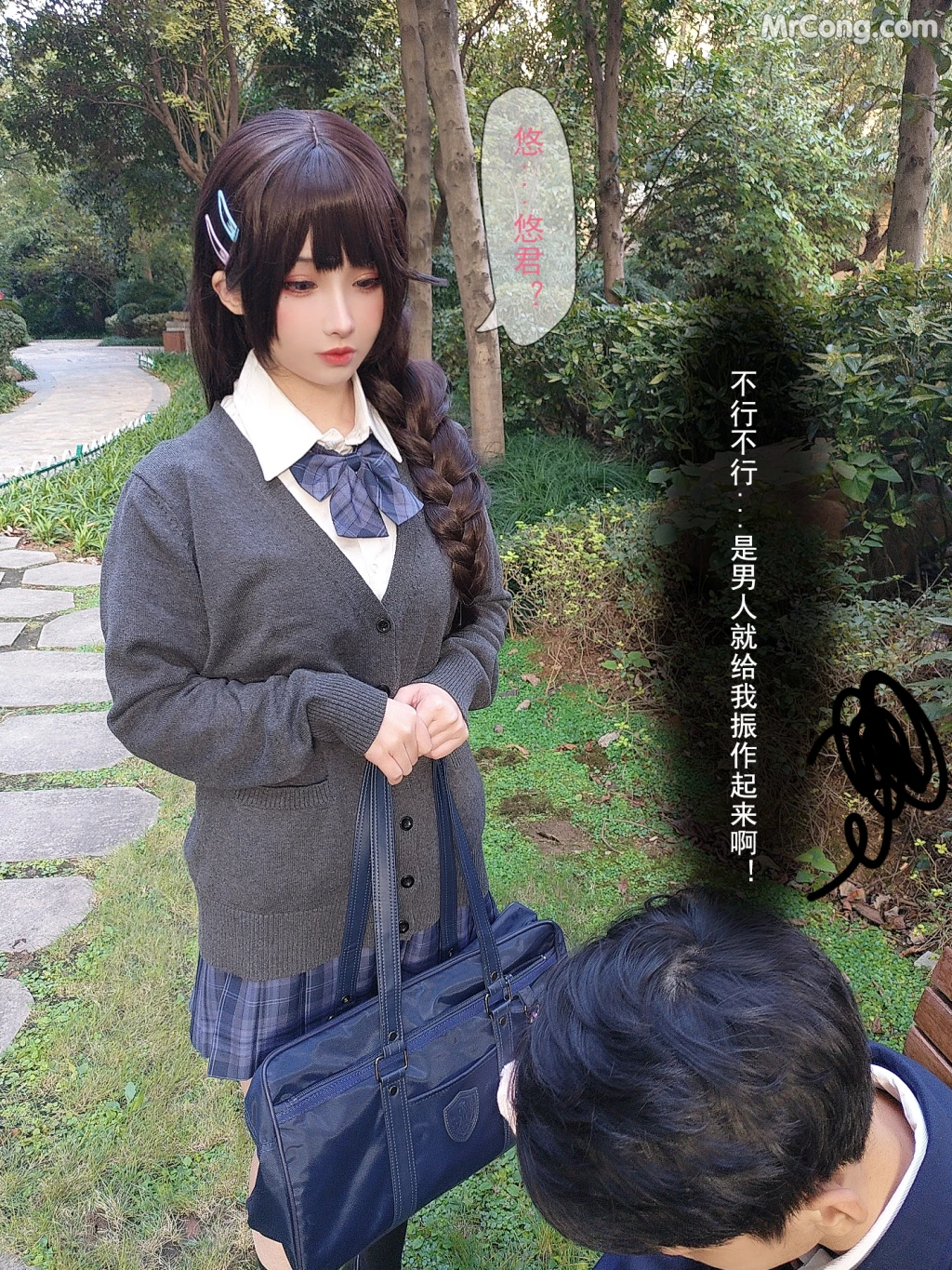 Coser@rioko凉凉子 Vol.097: 牛头人三ntr (181 photos + 12 videos) – Page 12