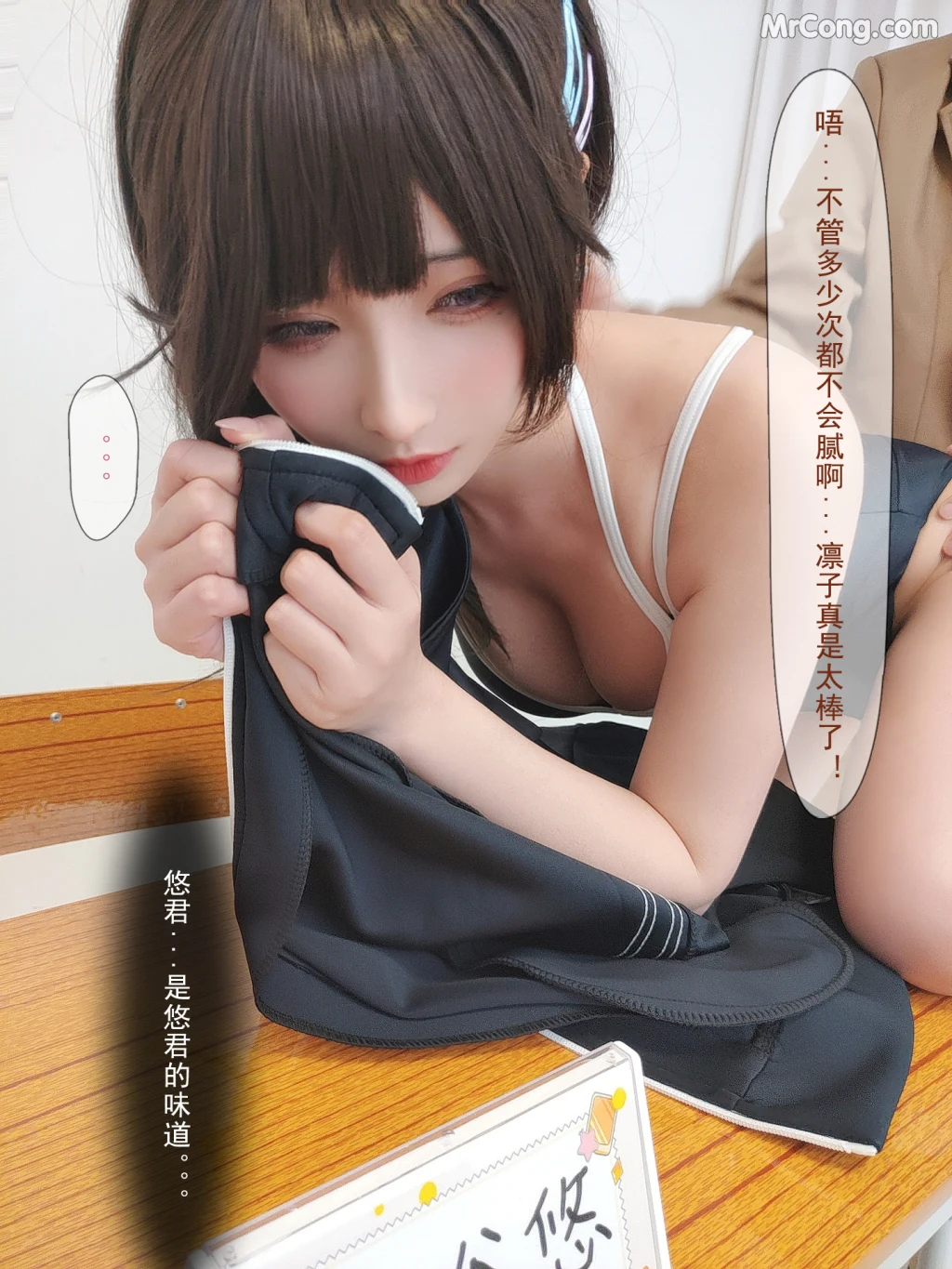 Coser@rioko凉凉子 Vol.097: 牛头人三ntr (181 photos + 12 videos) – Page 13