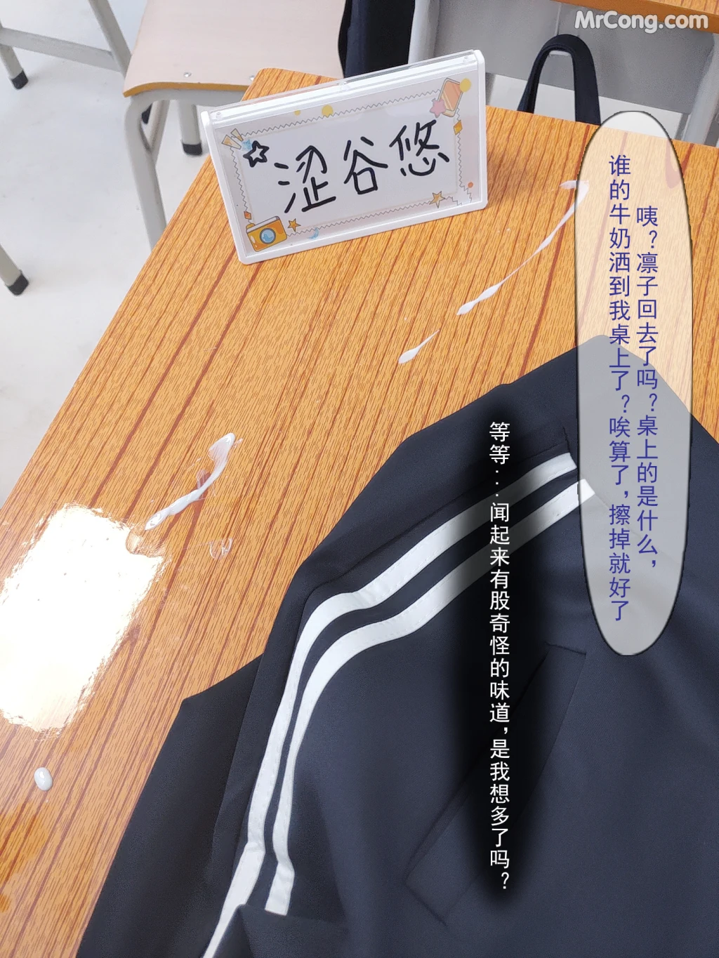 Coser@rioko凉凉子 Vol.097: 牛头人三ntr (181 photos + 12 videos) – Page 13