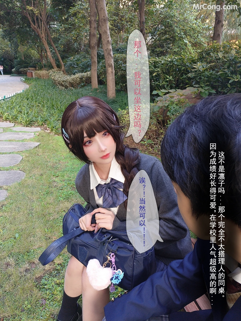 Coser@rioko凉凉子 Vol.097: 牛头人三ntr (181 photos + 12 videos) – Page 13
