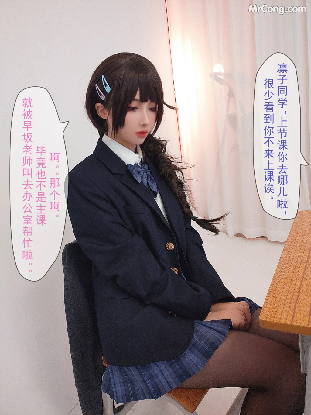 Coser@rioko凉凉子 Vol.097: 牛头人三ntr (181 photos + 12 videos) – Page 14