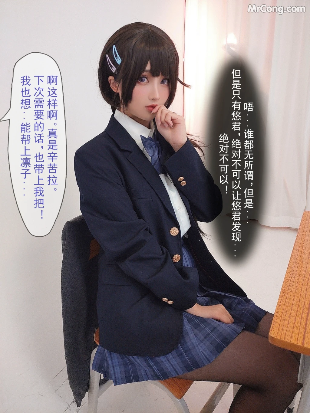 Coser@rioko凉凉子 Vol.097: 牛头人三ntr (181 photos + 12 videos) – Page 14