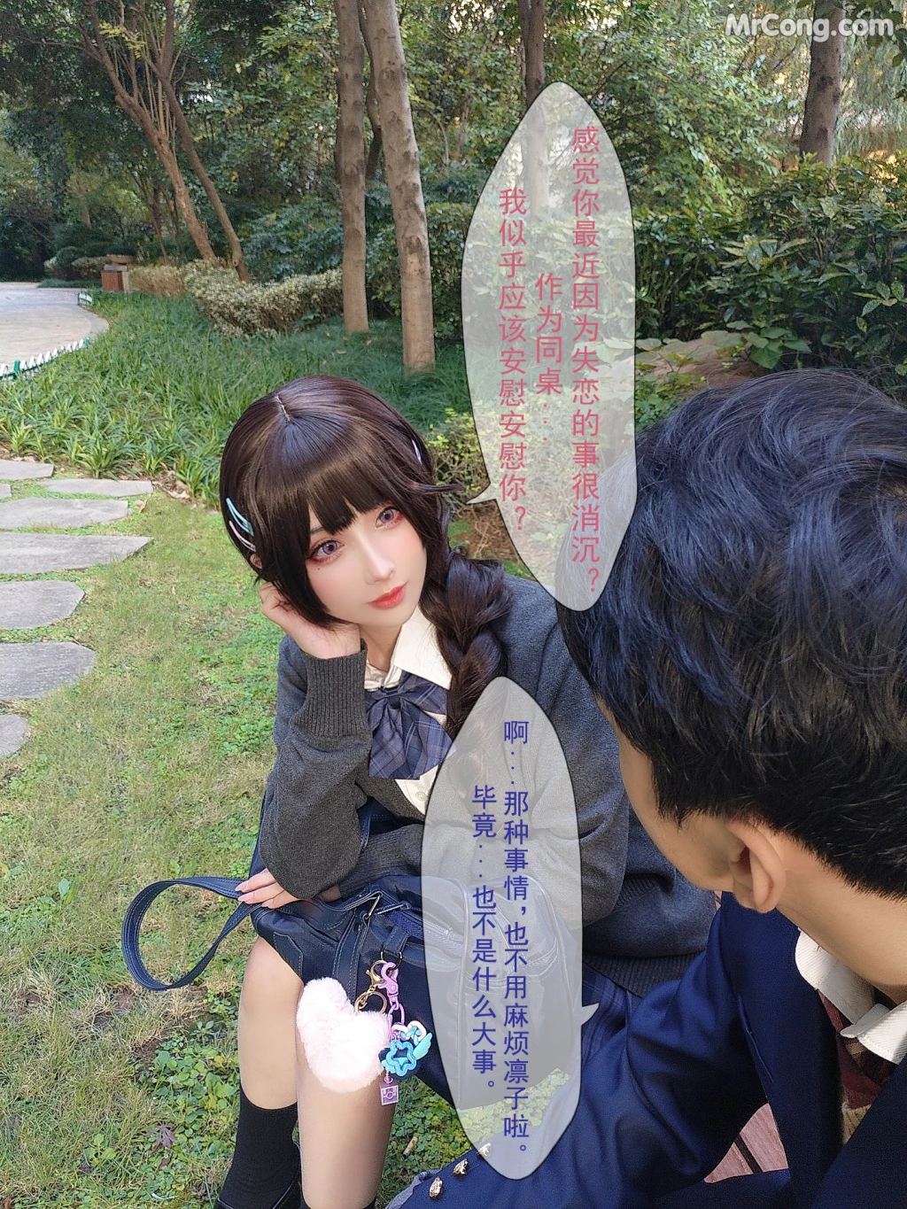 Coser@rioko凉凉子 Vol.097: 牛头人三ntr (181 photos + 12 videos) – Page 14