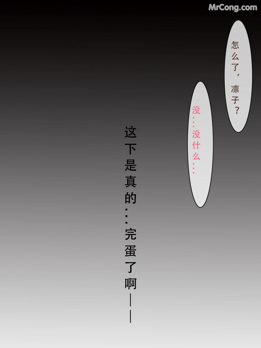 Coser@rioko凉凉子 Vol.097: 牛头人三ntr (181 photos + 12 videos) – Page 15