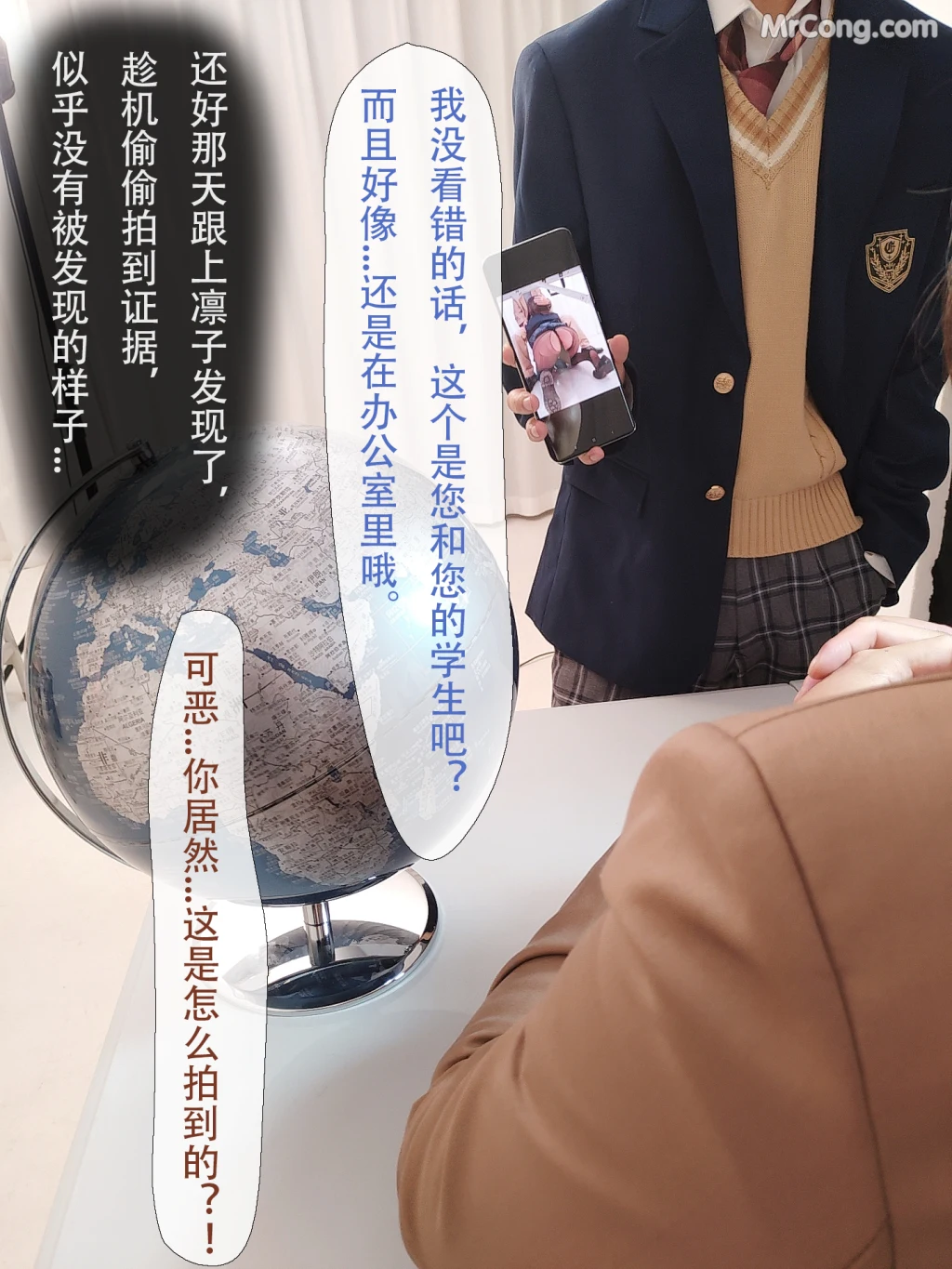 Coser@rioko凉凉子 Vol.097: 牛头人三ntr (181 photos + 12 videos) – Page 15